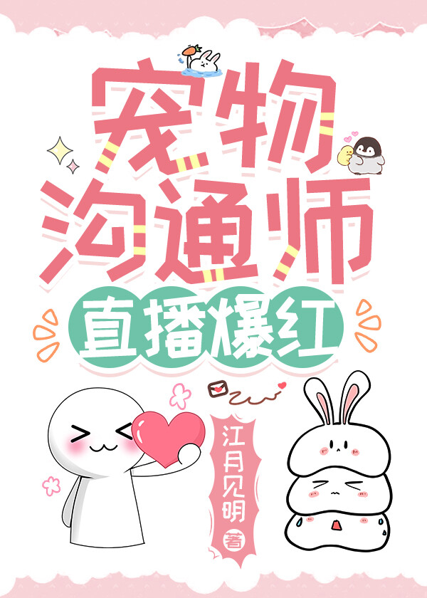 官道天骄