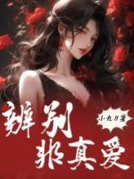 电竞系统