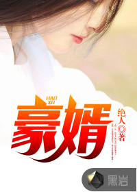 重生之全球首富