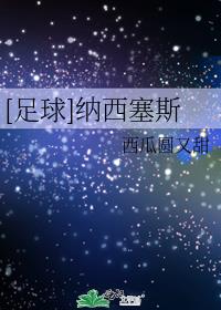 接阴婆
